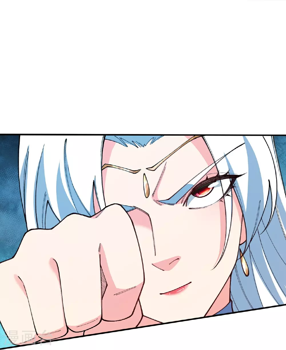 第623话 现在可以滚了 第23页