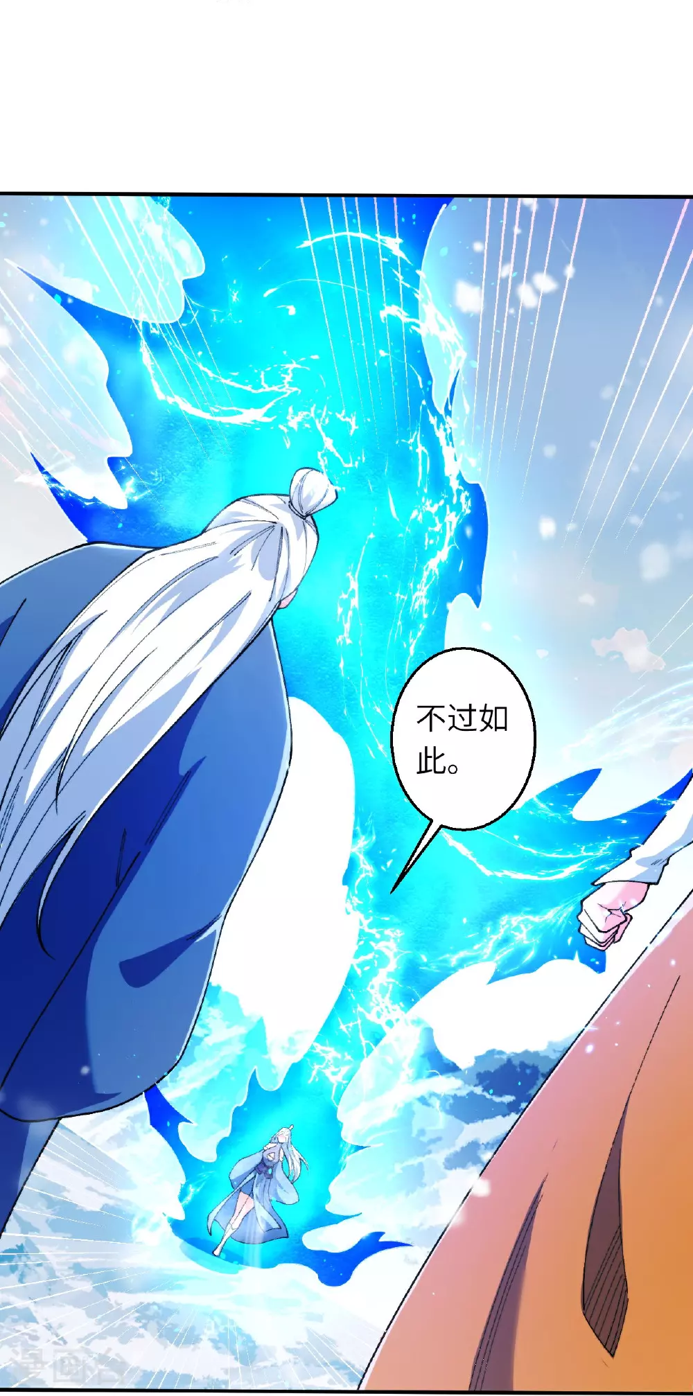 第623话 现在可以滚了 第28页