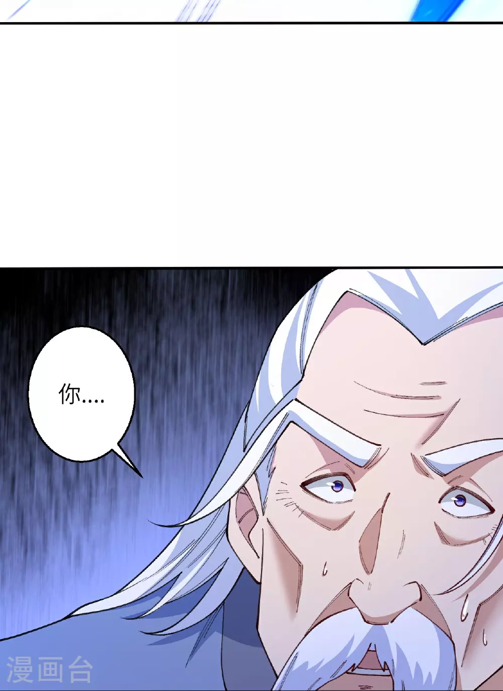 第623话 现在可以滚了 第30页