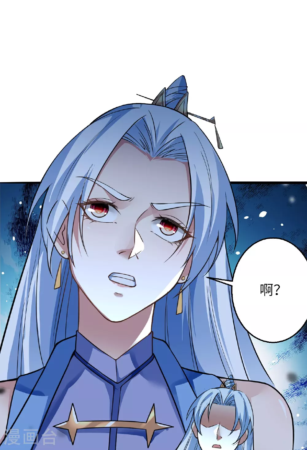 第623话 现在可以滚了 第42页