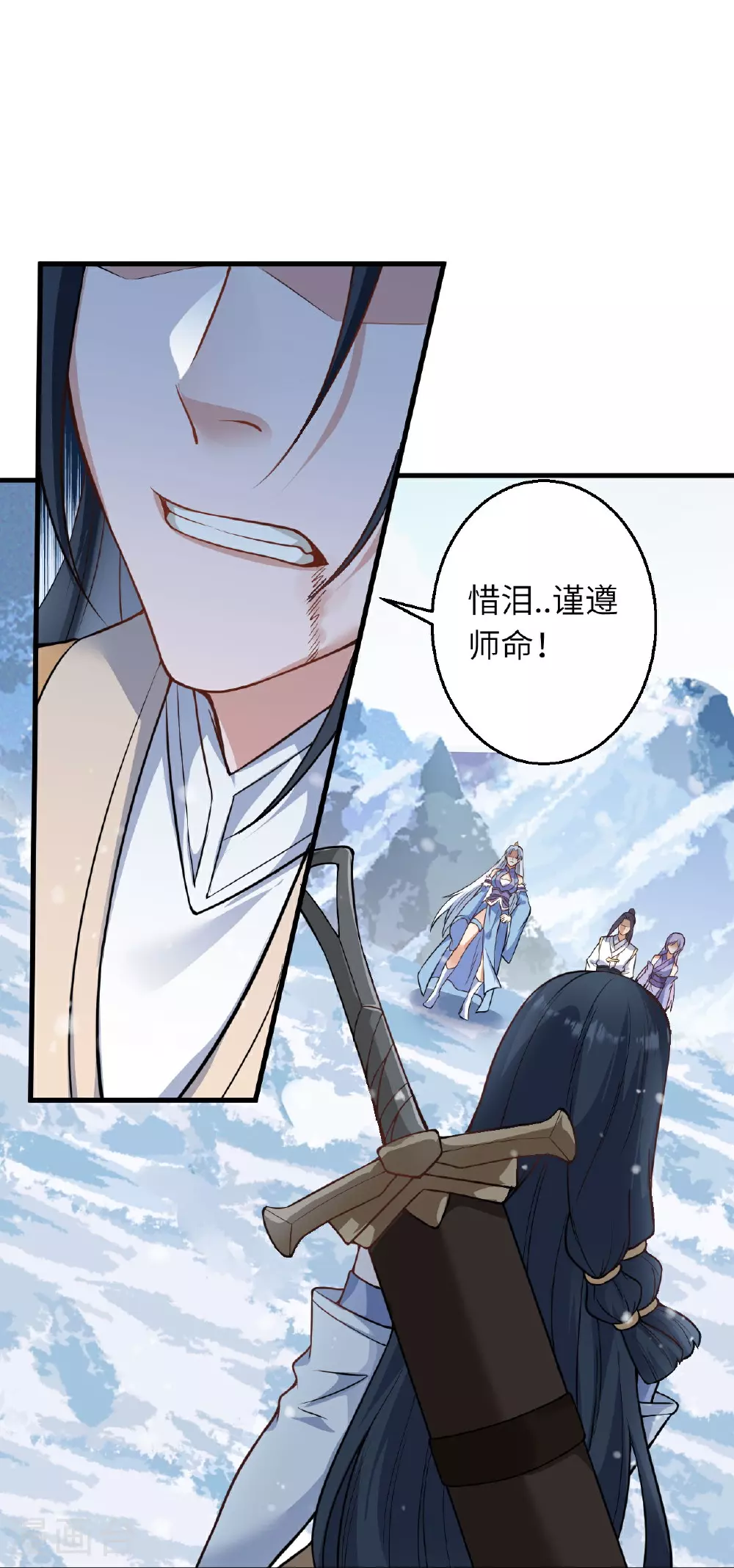 第623话 现在可以滚了 第47页