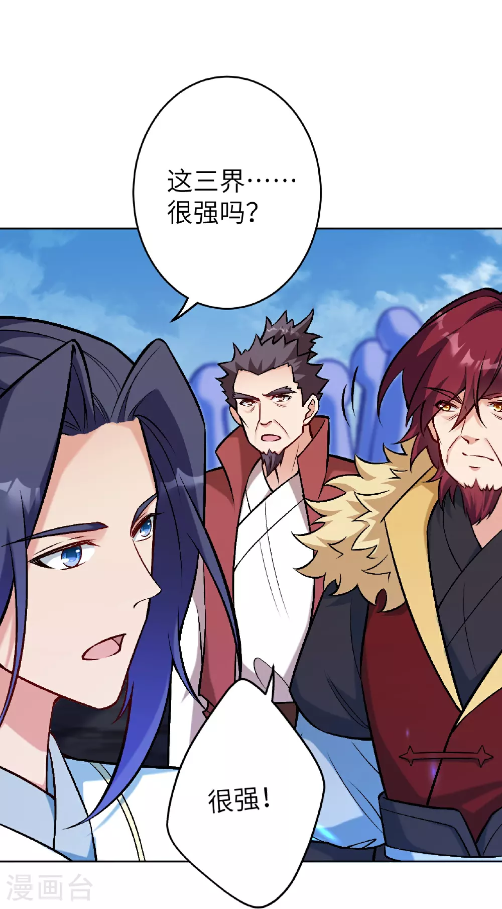第624话 我来了 第28页