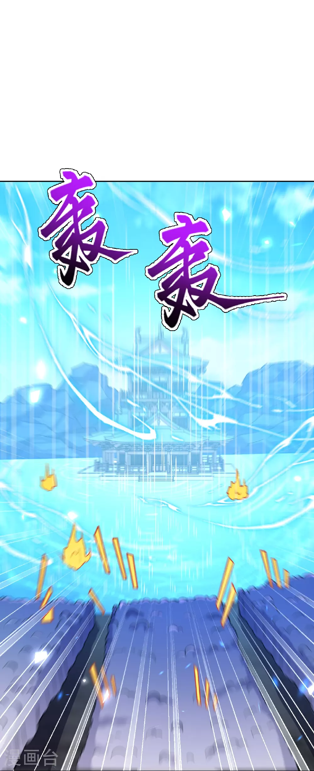 第624话 我来了 第39页