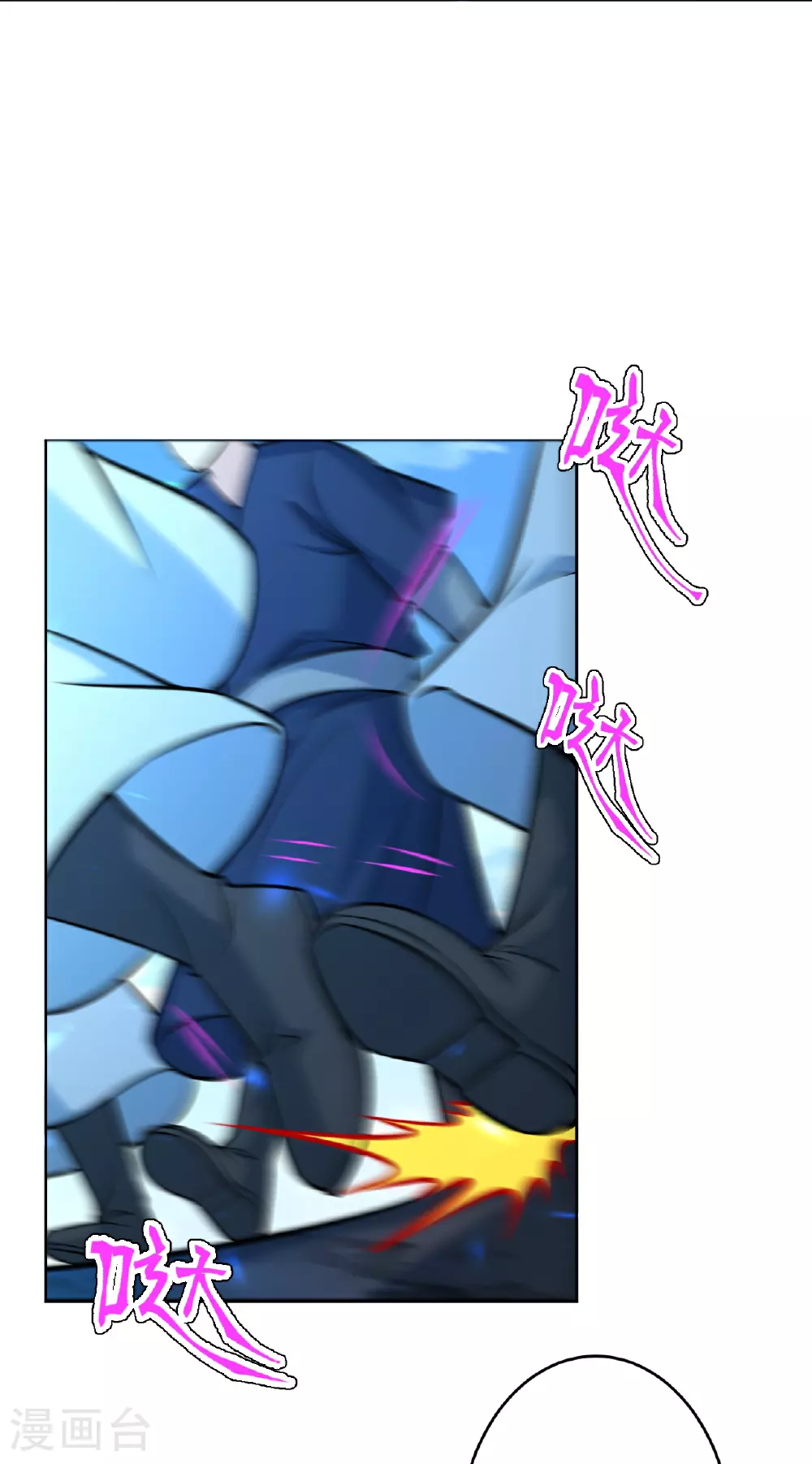 第624话 我来了 第46页