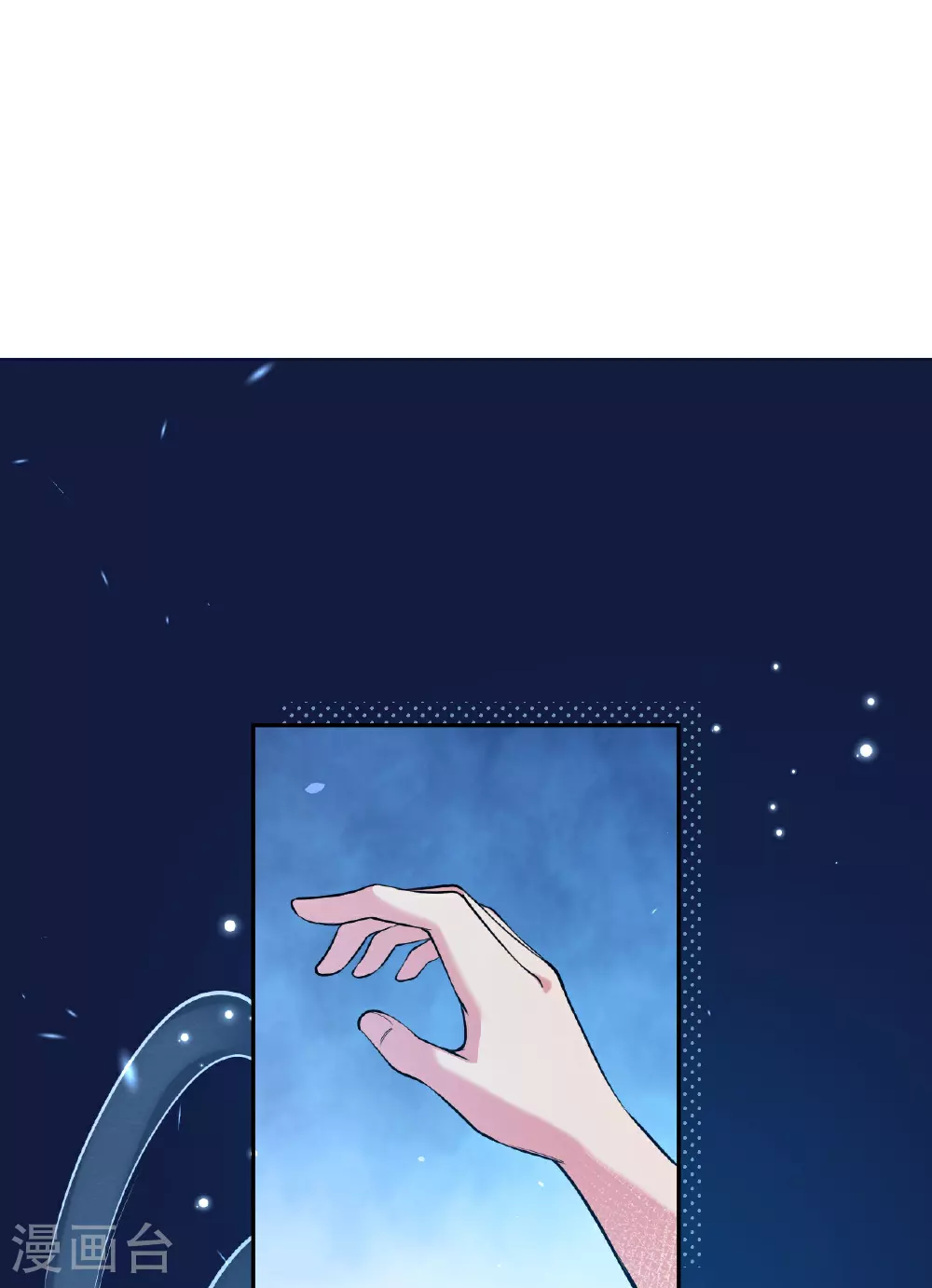 第624话 我来了 第50页
