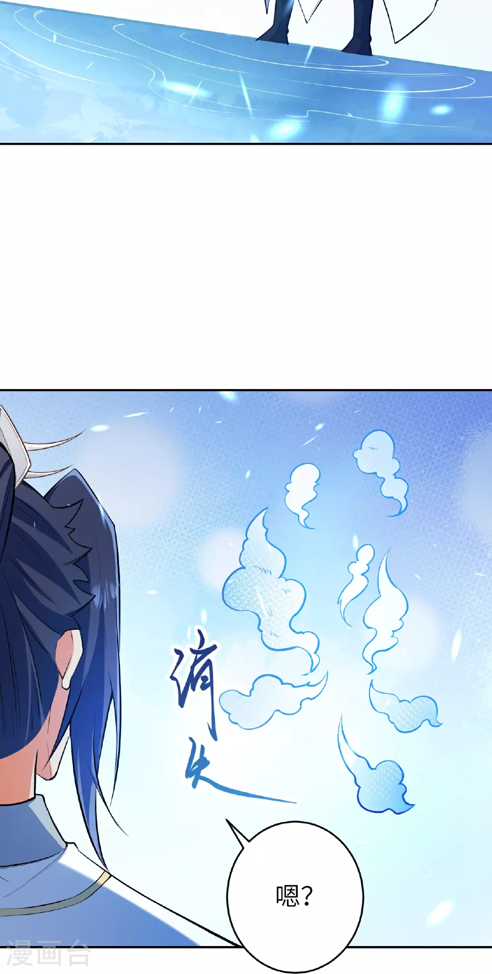 第624话 我来了 第52页