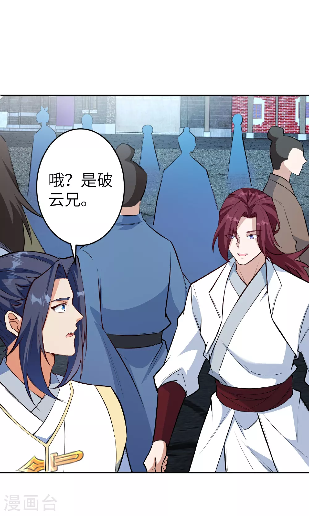 第624话 我来了 第60页