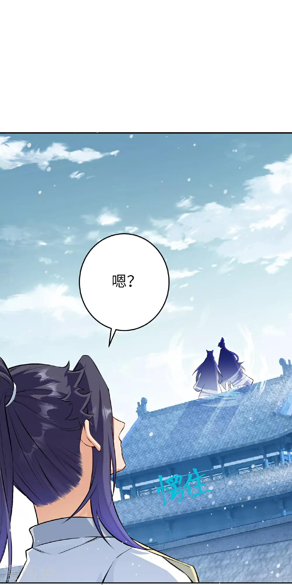 第625话 要吃小孩了 第12页
