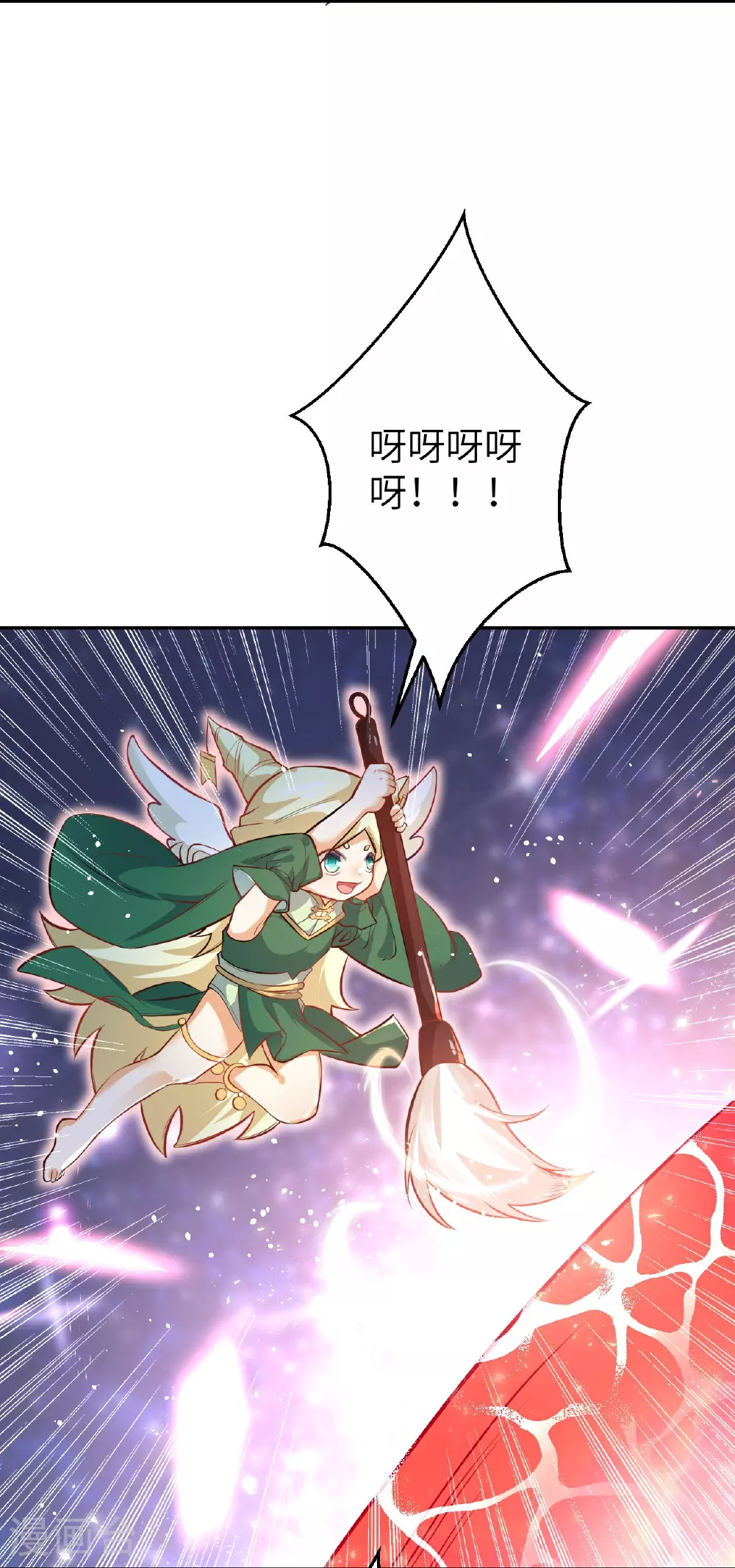 第625话 要吃小孩了 第22页
