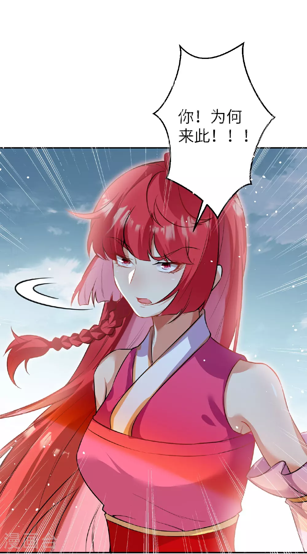 第625话 要吃小孩了 第33页