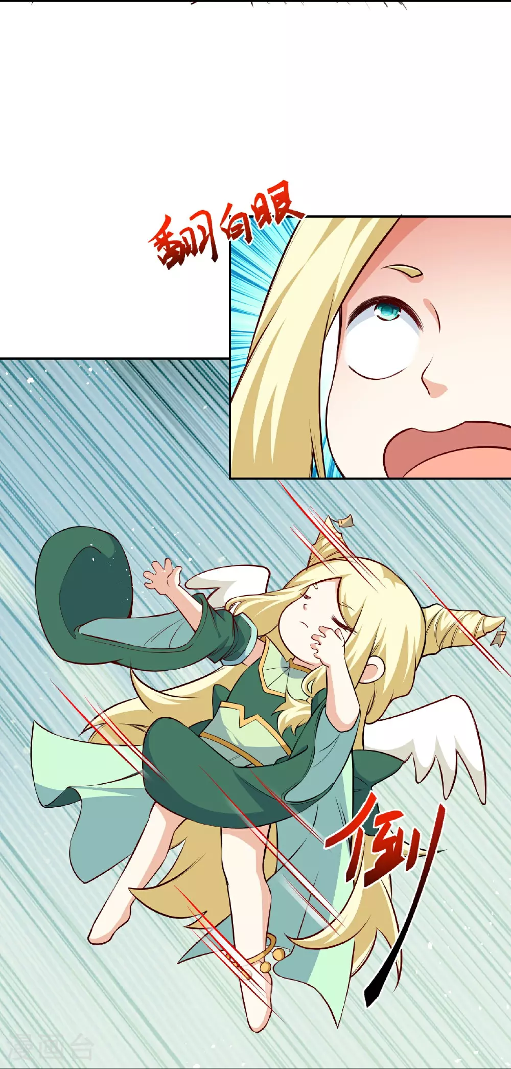 第625话 要吃小孩了 第39页
