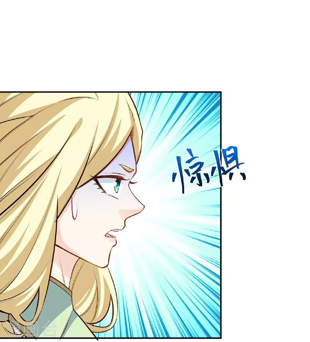 第625话 要吃小孩了 第46页