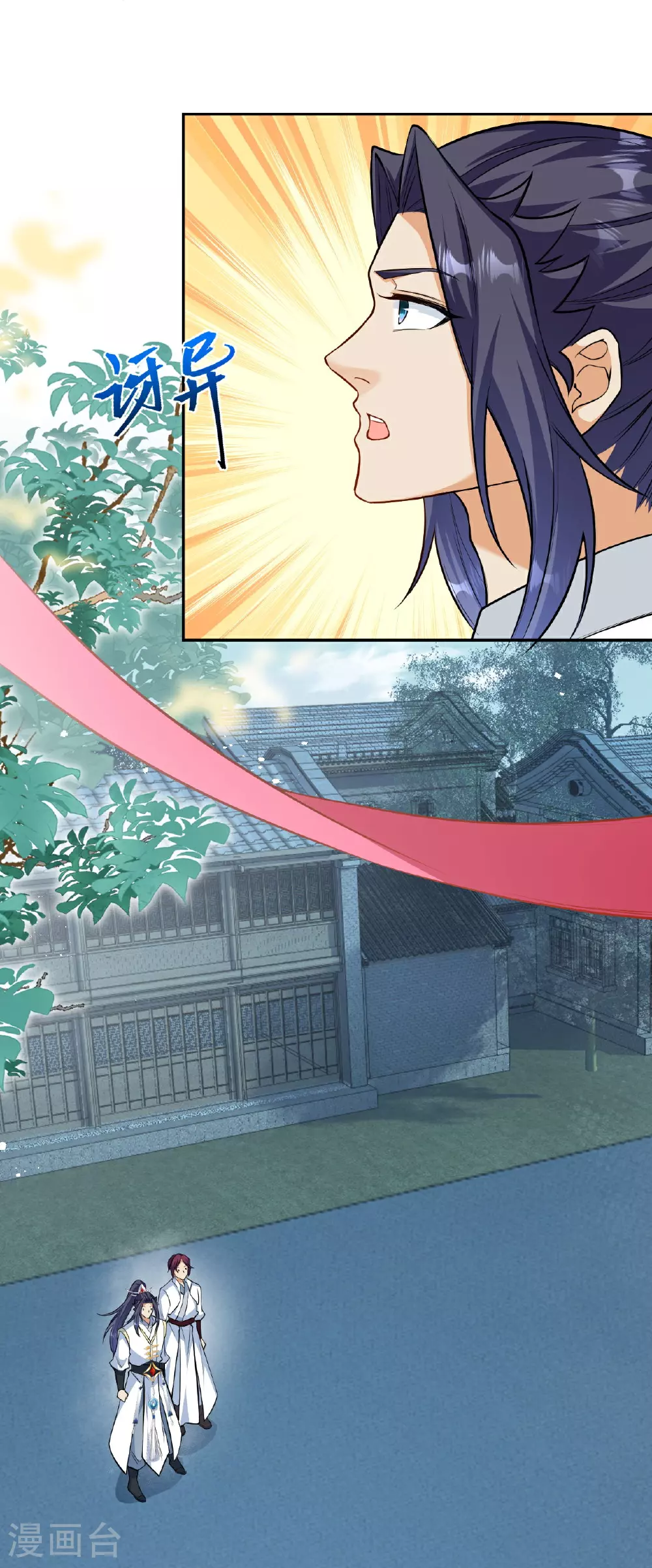 第625话 要吃小孩了 第47页