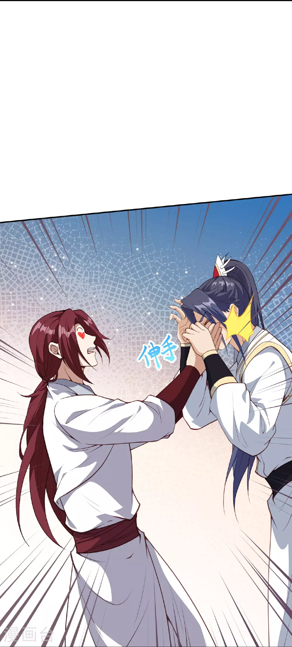第625话 要吃小孩了 第56页