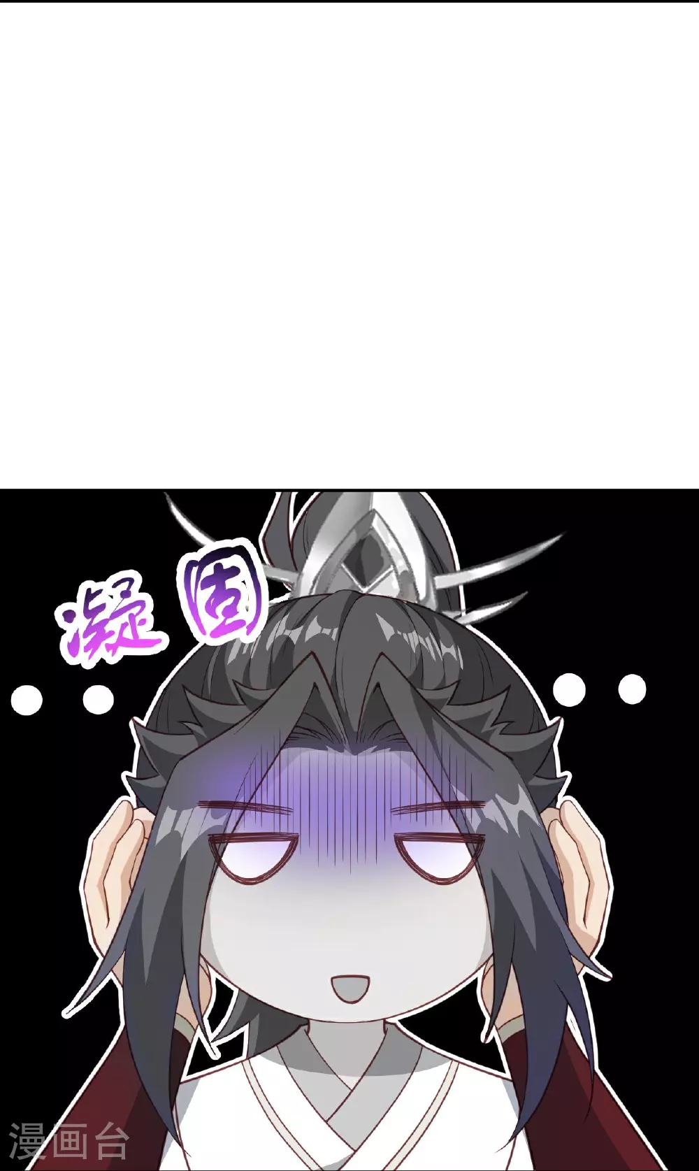 第625话 要吃小孩了 第57页