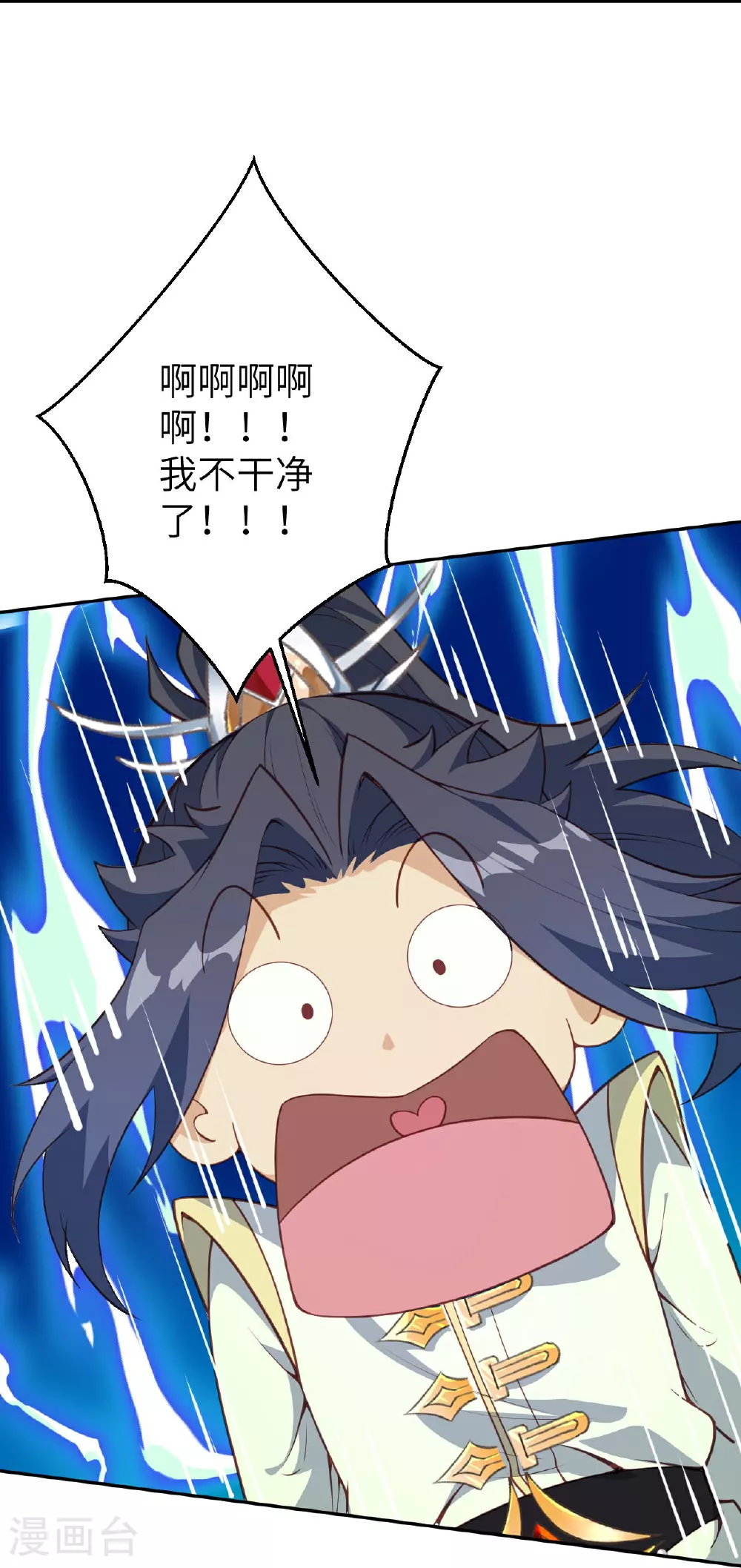 第625话 要吃小孩了 第58页