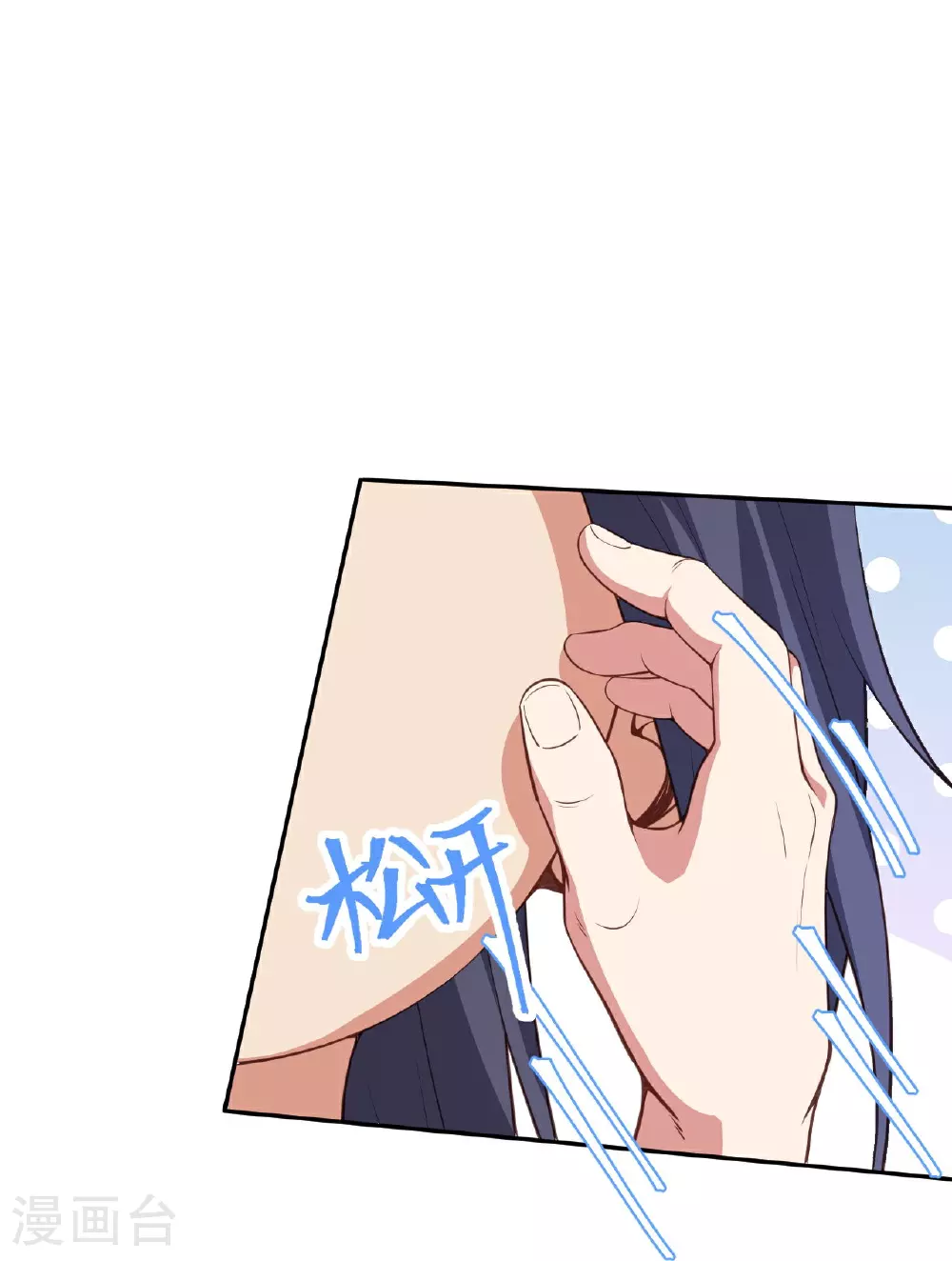 第625话 要吃小孩了 第60页