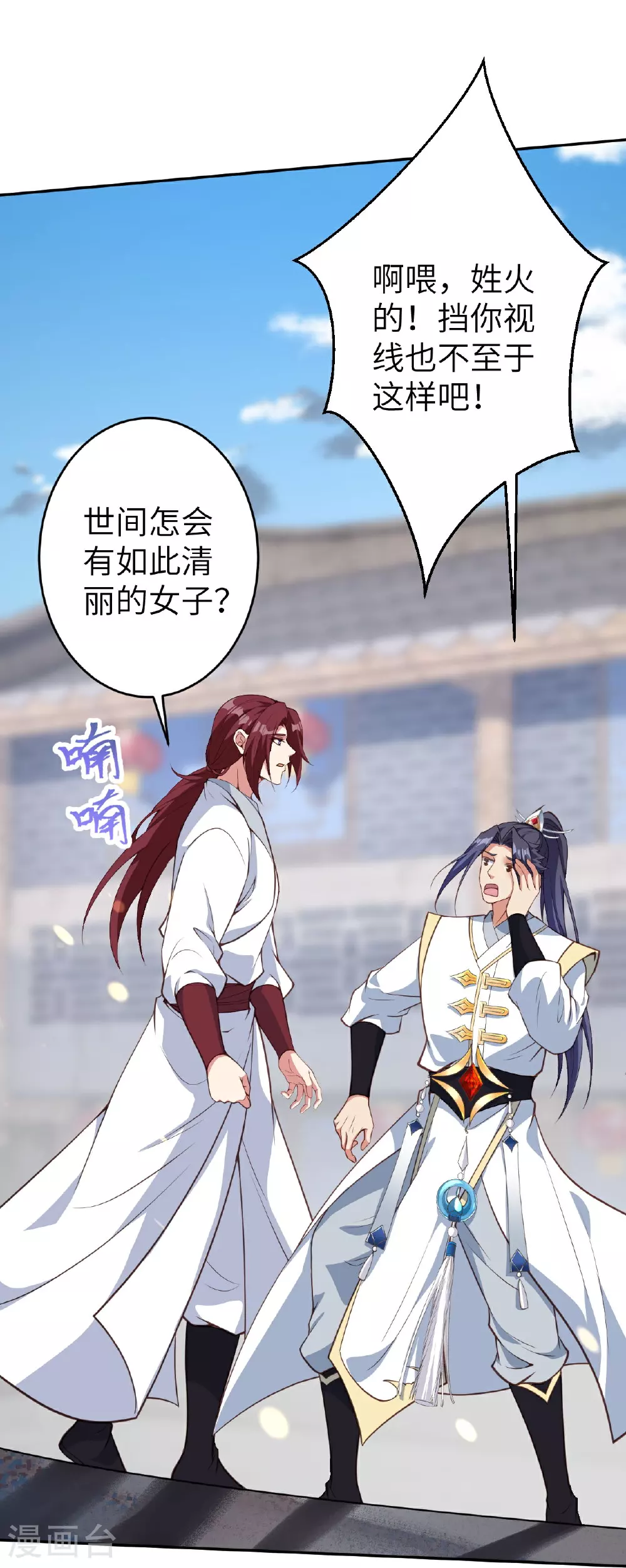 第625话 要吃小孩了 第63页