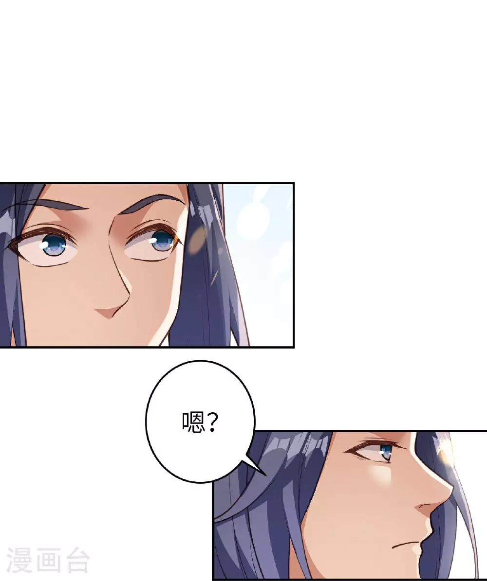 第625话 要吃小孩了 第64页