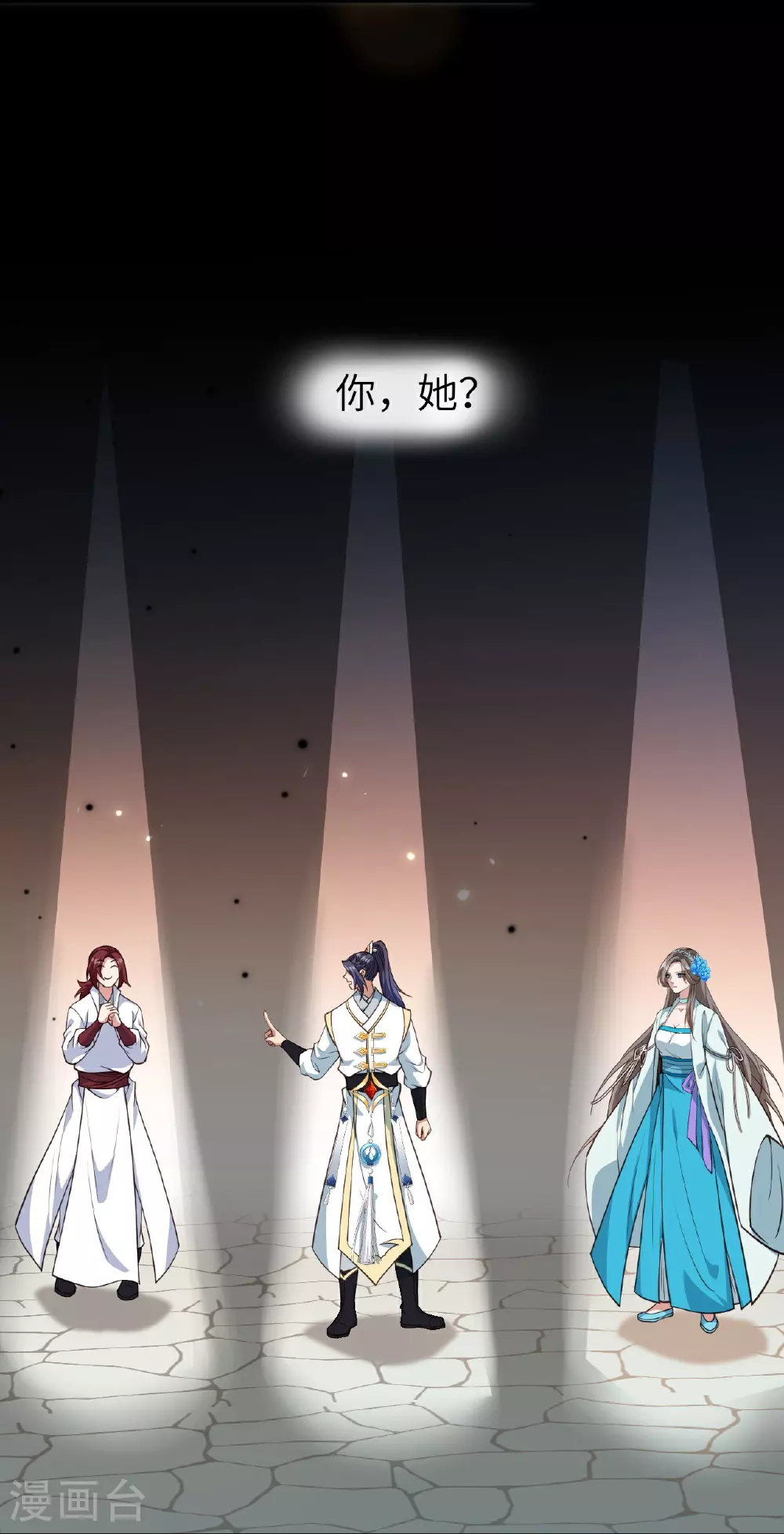 第625话 要吃小孩了 第67页