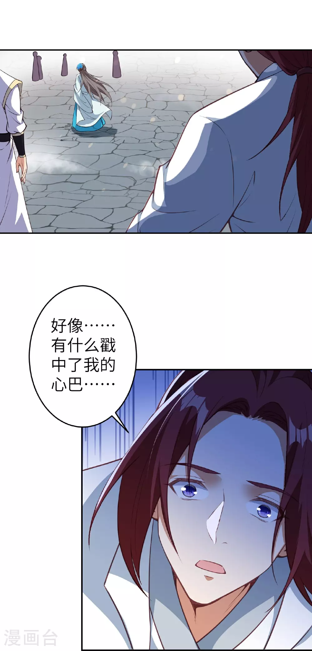 第626话 阿打 第10页