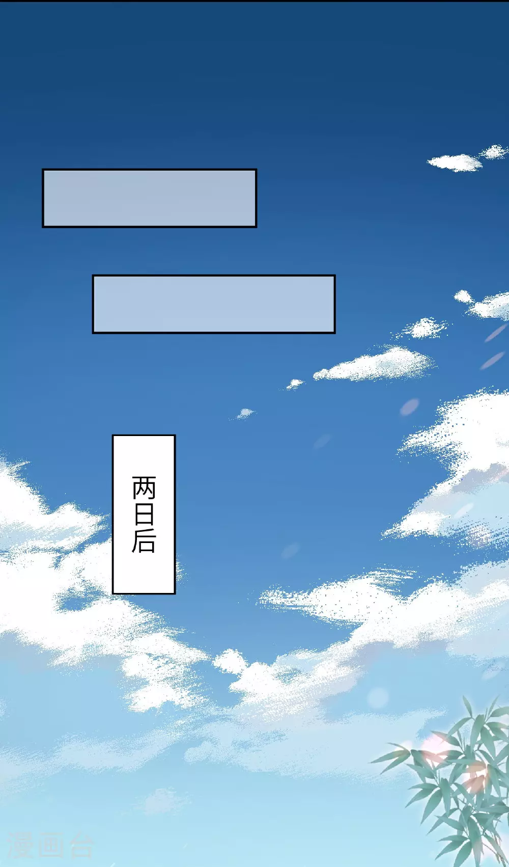 第626话 阿打 第12页
