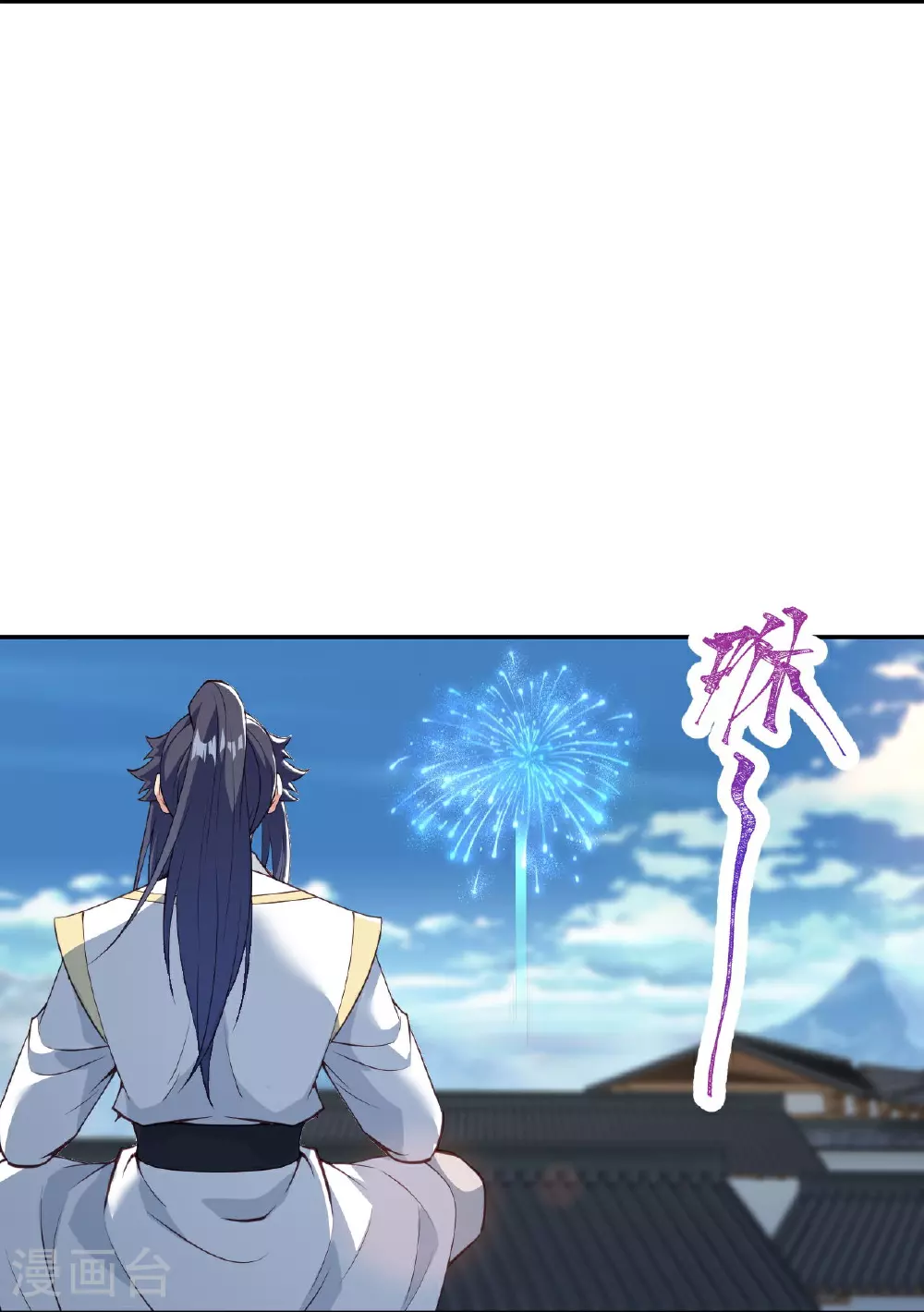 第626话 阿打 第14页