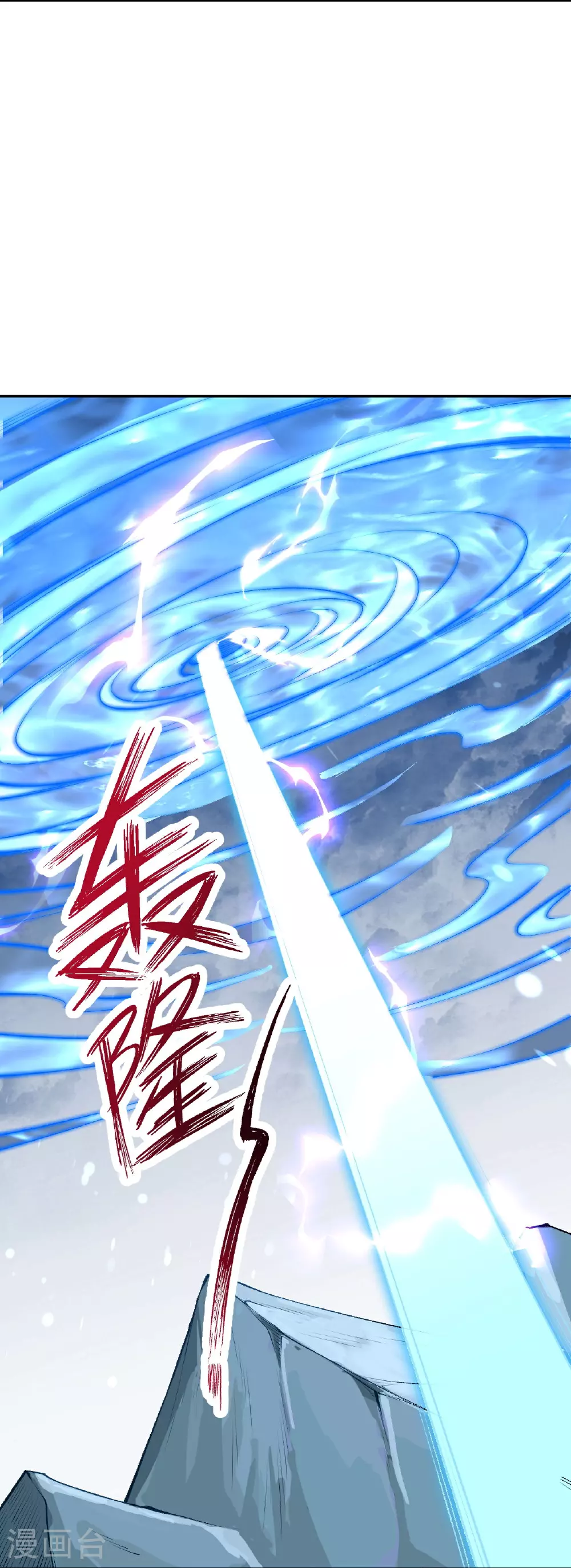 第626话 阿打 第15页