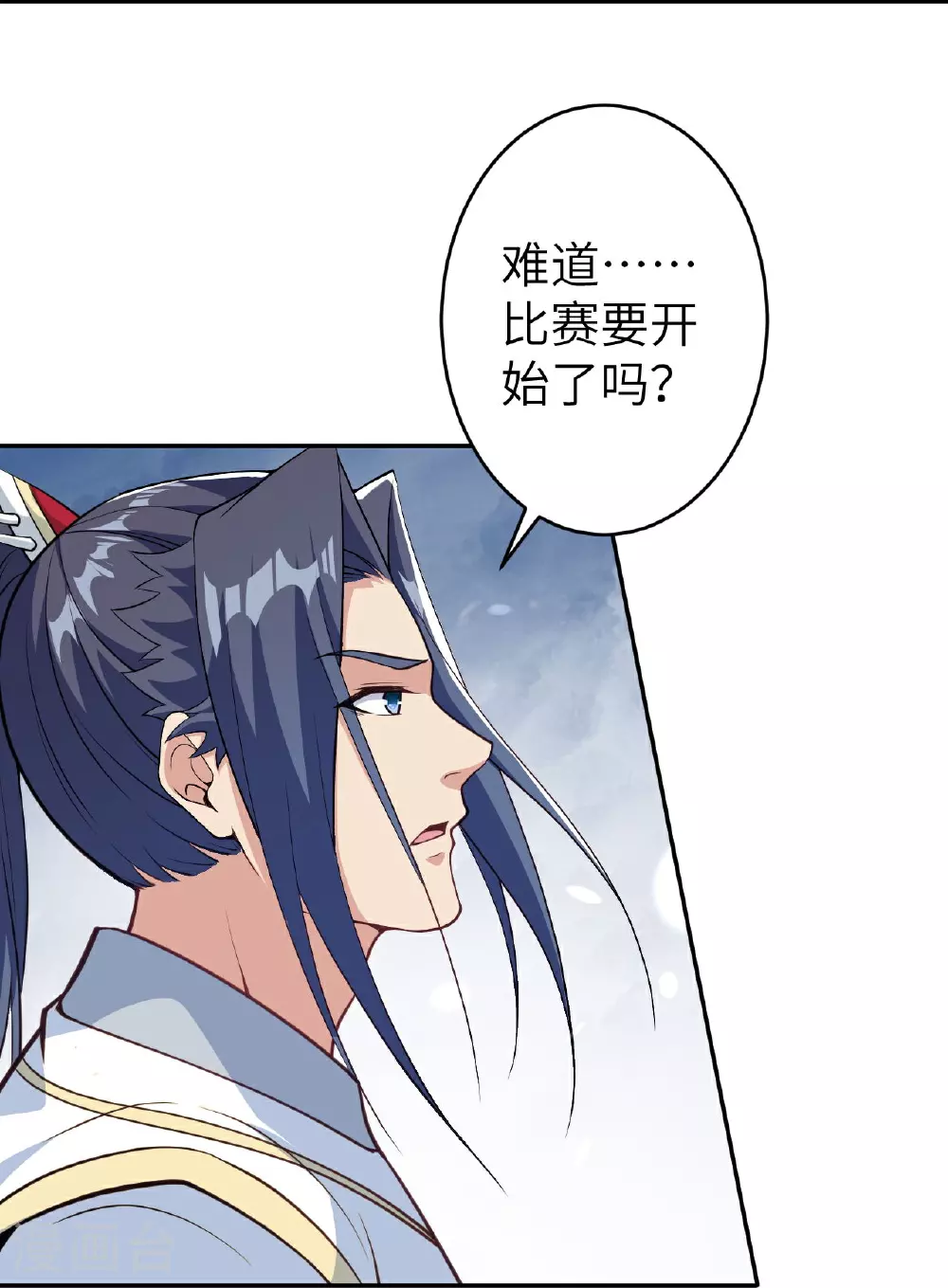 第626话 阿打 第16页