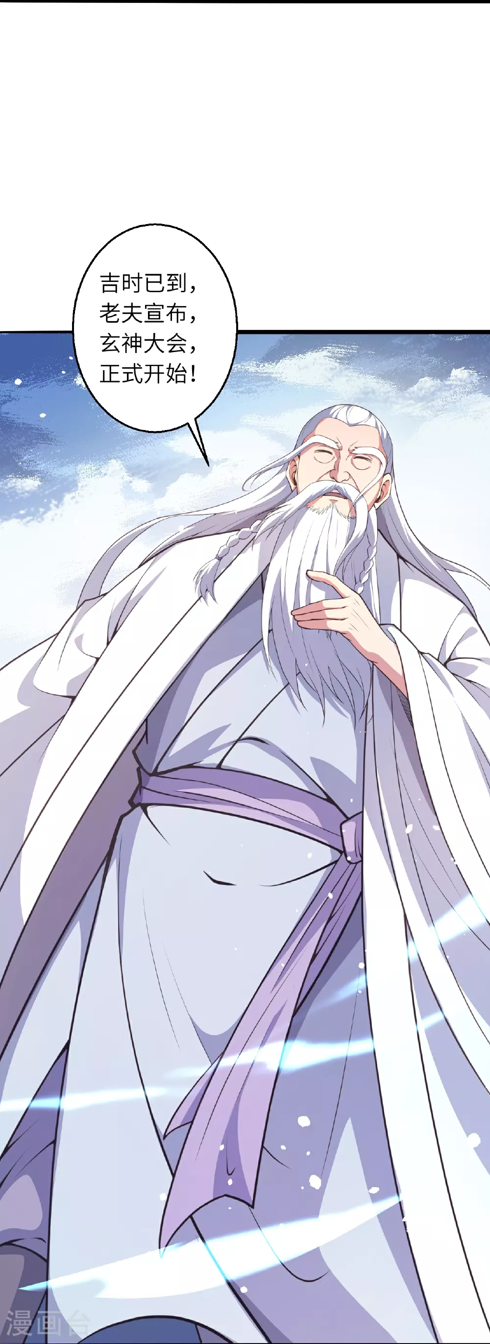 第626话 阿打 第19页