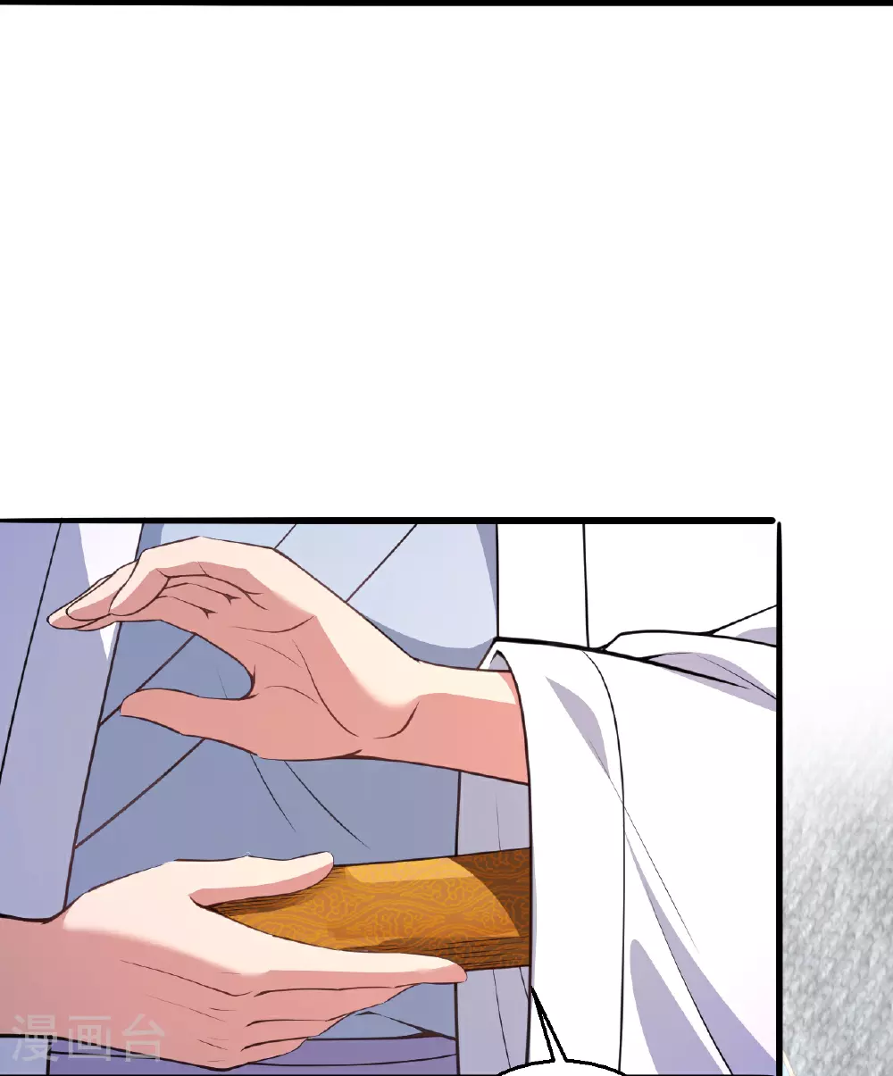 第626话 阿打 第21页