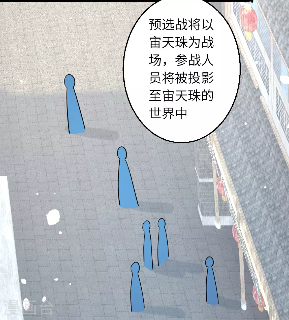 第626话 阿打 第22页