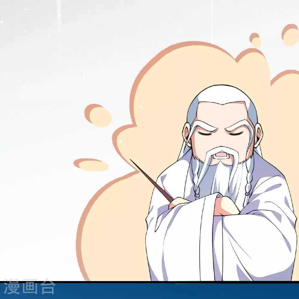 第626话 阿打 第30页