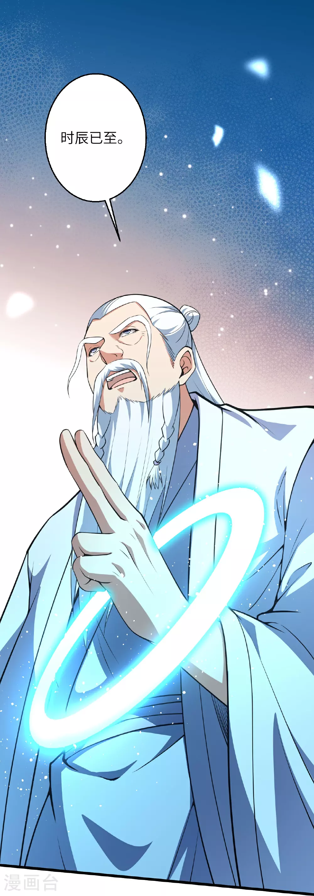第626话 阿打 第31页