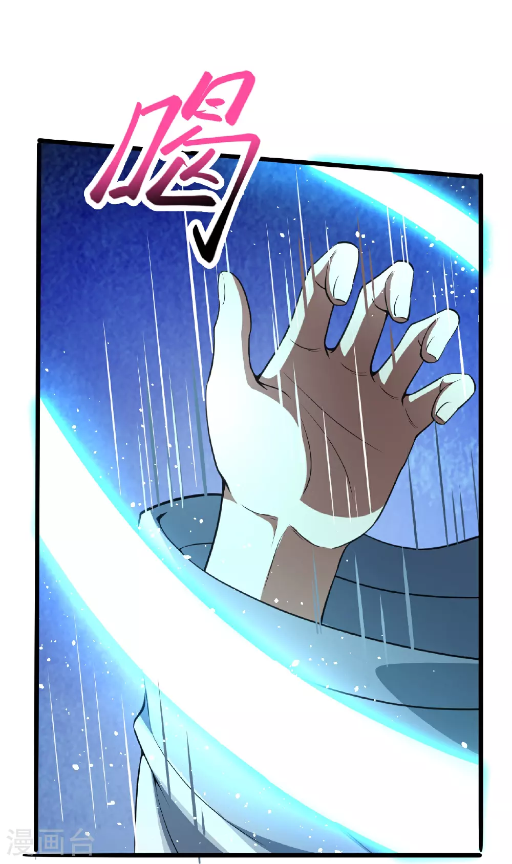 第626话 阿打 第32页