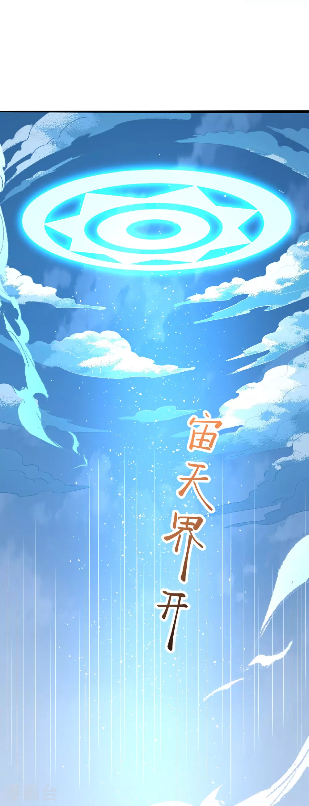 第626话 阿打 第33页