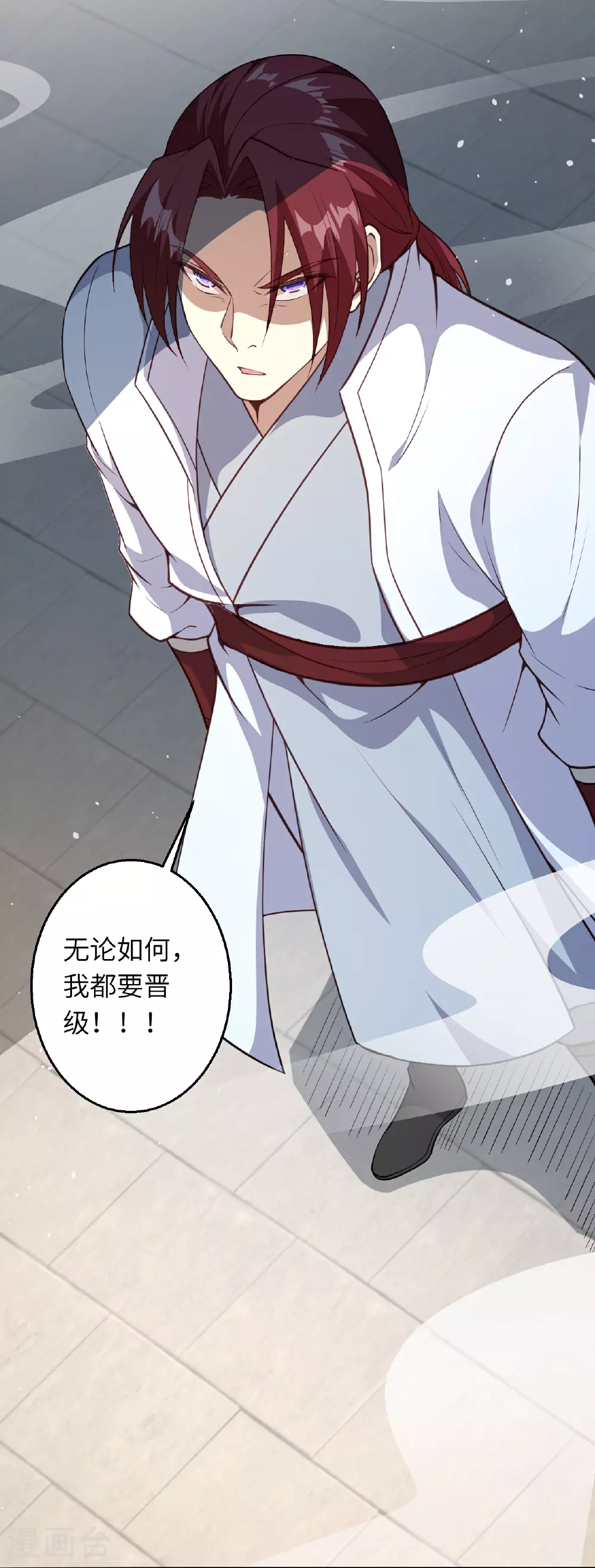 第626话 阿打 第36页