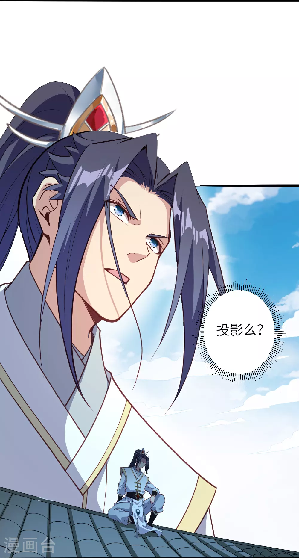 第626话 阿打 第38页