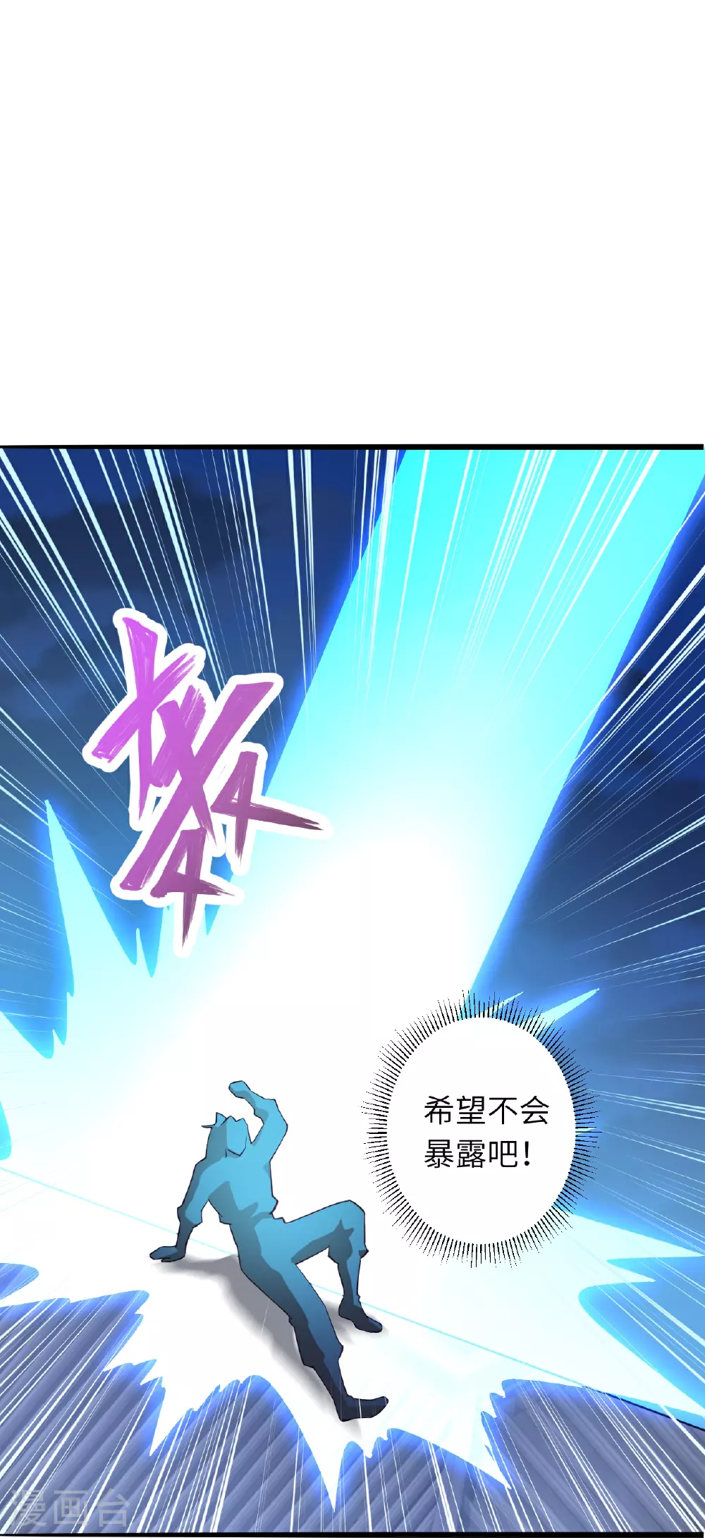 第626话 阿打 第41页