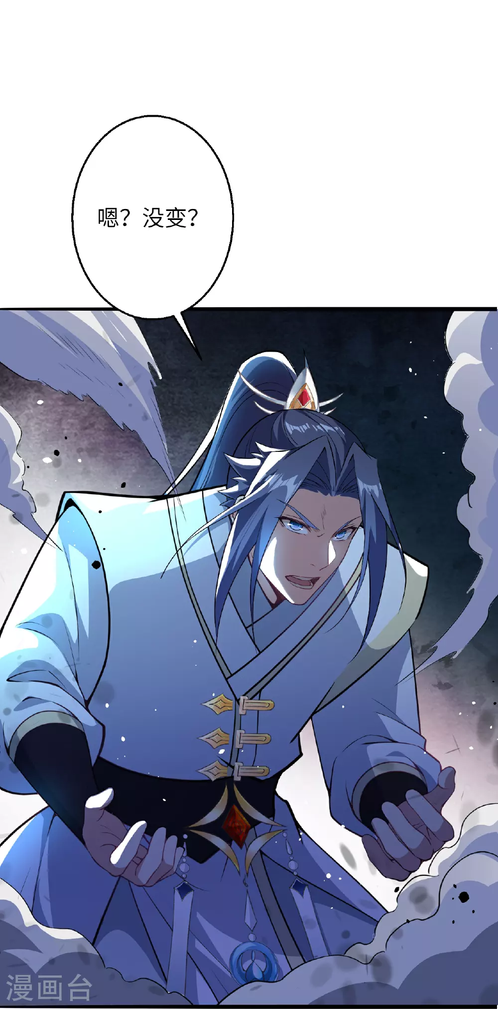 第626话 阿打 第42页