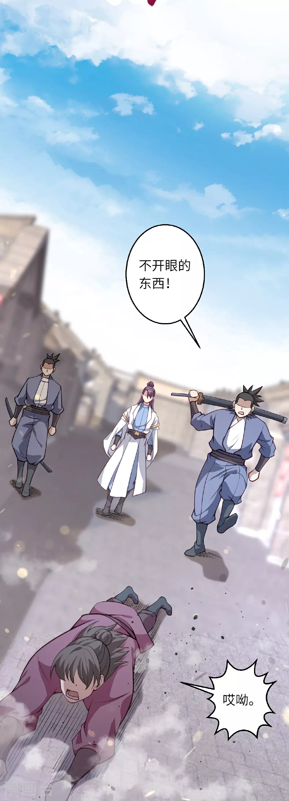 第626话 阿打 第47页