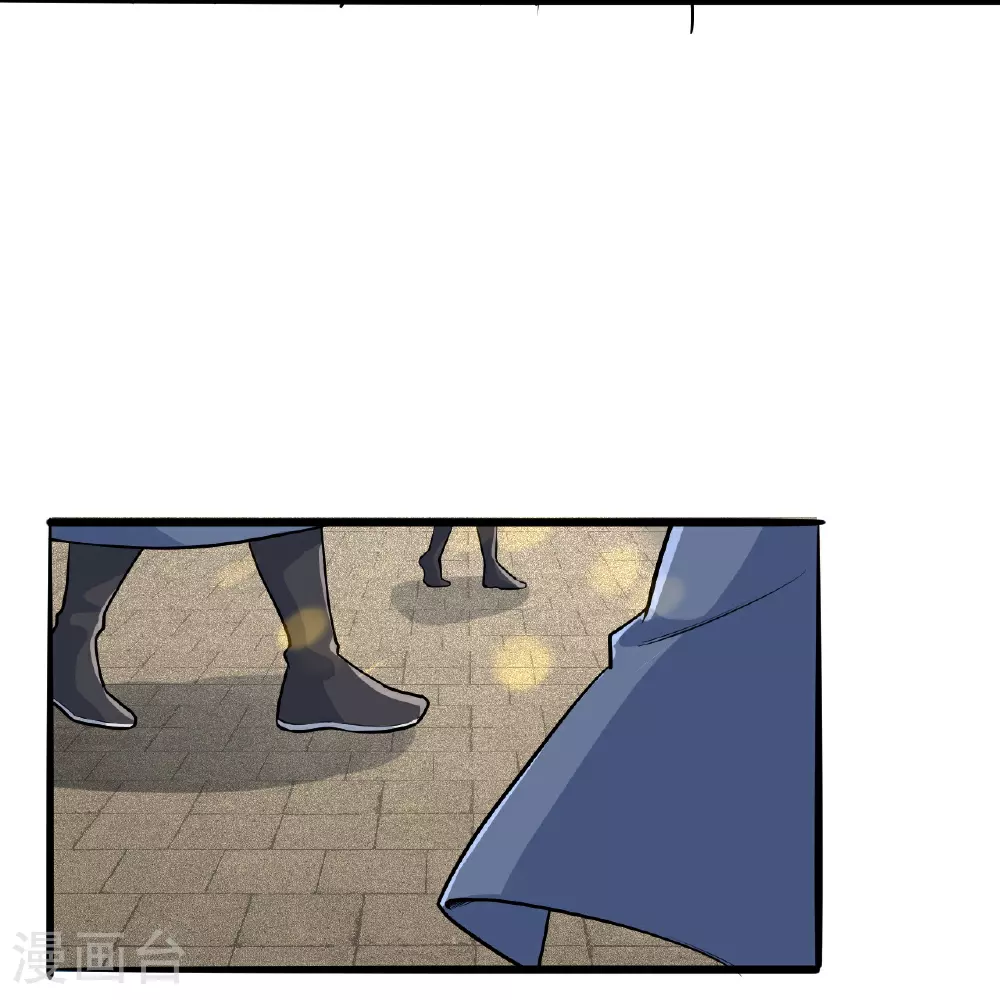 第626话 阿打 第49页