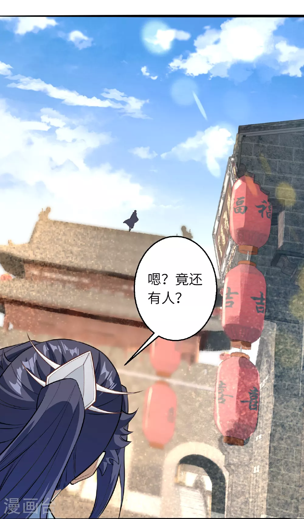 第626话 阿打 第56页