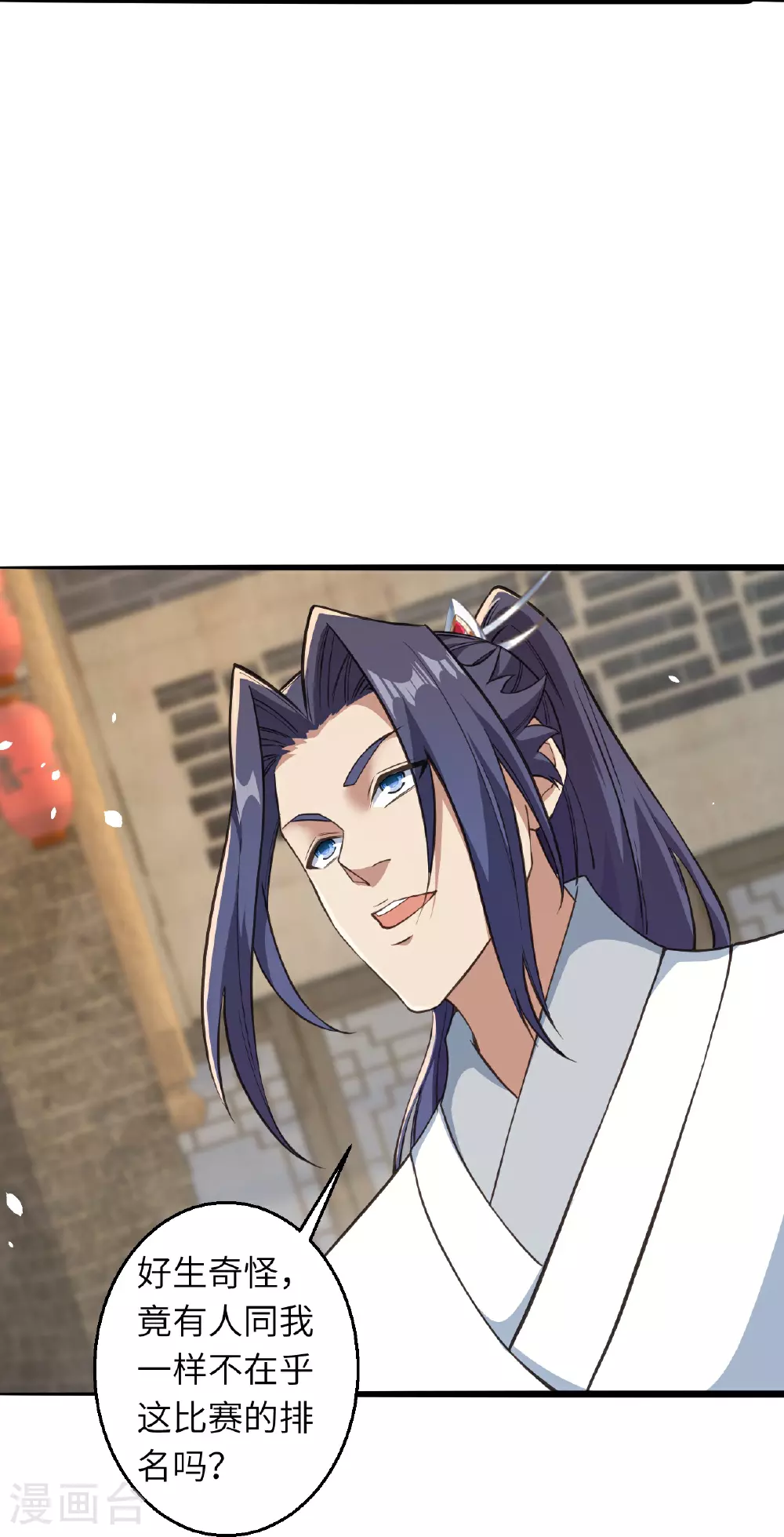 第626话 阿打 第57页