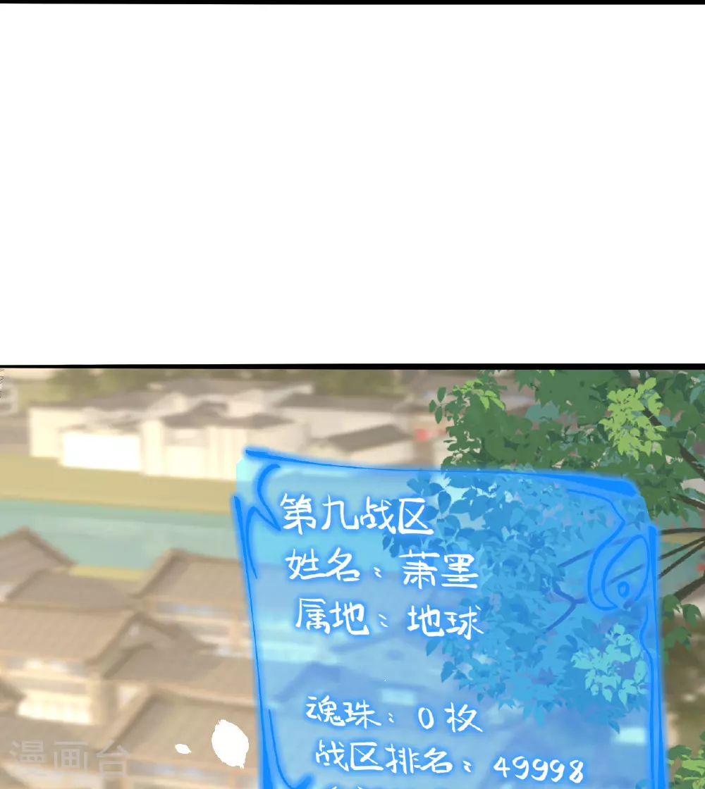 第626话 阿打 第63页