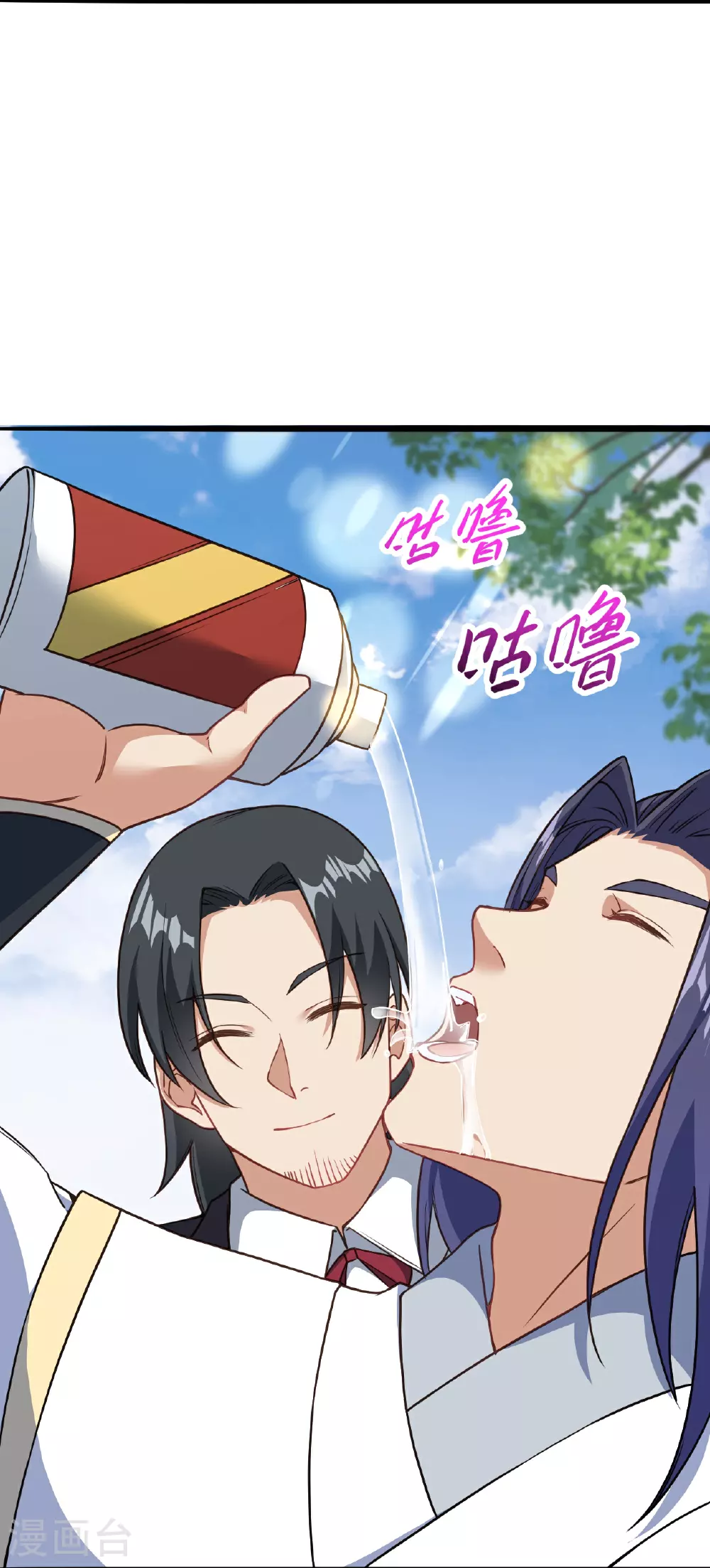 第627话 倒数第一 第10页