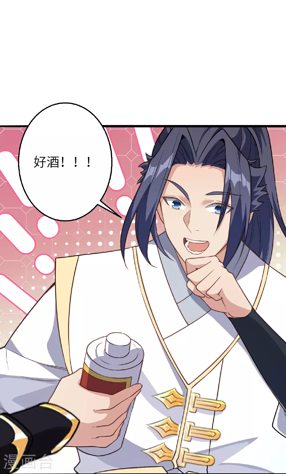 第627话 倒数第一 第12页