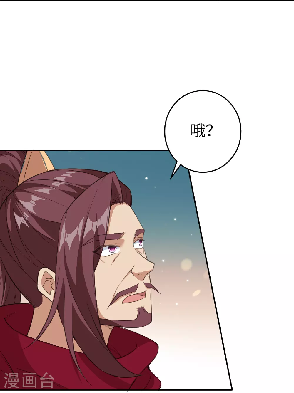 第627话 倒数第一 第23页