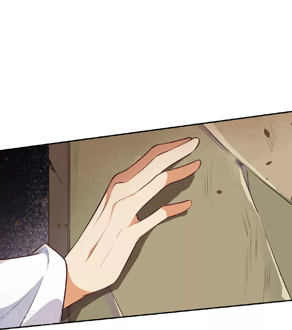 第627话 倒数第一 第25页