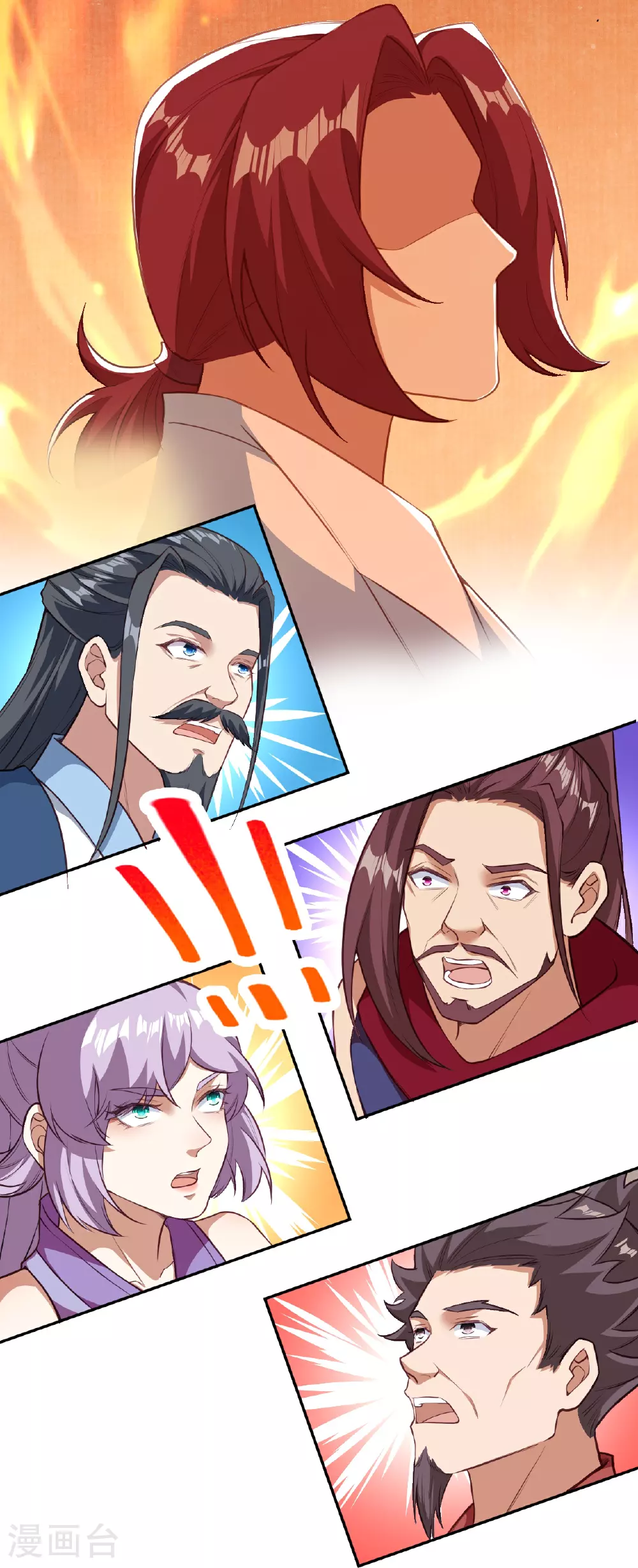 第627话 倒数第一 第31页